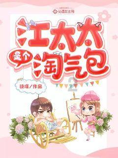 拯救穆尔小马